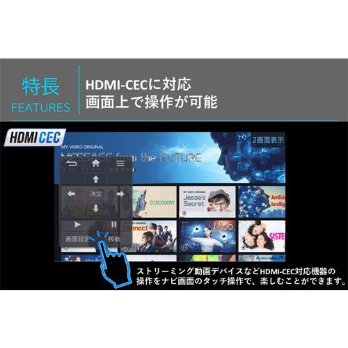 【在庫あり即納!!】アルパイン XF11NX2S 11型WXGA カーナビゲーション フローティングビッグX11 (シンプルモデル) 2023年モデル｜creer-net｜04