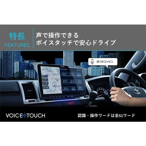 【在庫あり即納!!】アルパイン XF11NX2S 11型WXGA カーナビゲーション フローティングビッグX11 (シンプルモデル) 2024年モデル | ALPINE | 04