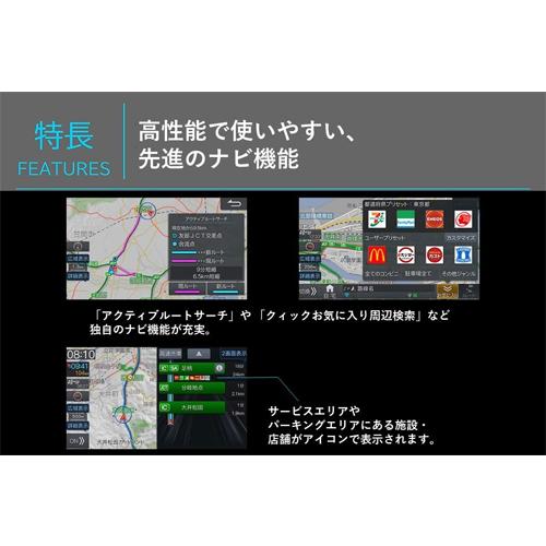 【在庫あり即納!!】アルパイン XF11NX2S 11型WXGA カーナビゲーション フローティングビッグX11 (シンプルモデル) 2023年モデル｜creer-net｜06