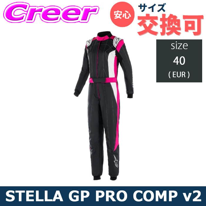 アルパインスターズ（alpinestars） 4輪用 レーシングスーツ STELLA GP
