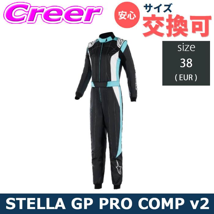 アルパインスターズ（alpinestars） 4輪用 レーシングスーツ STELLA GP
