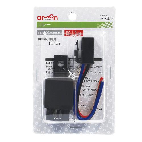エーモン工業 3240 4極リレー DC24V車用 使用可能電流 10A以下 【DC24V車の大容量電装品の配線をサポート】 | amon | 01