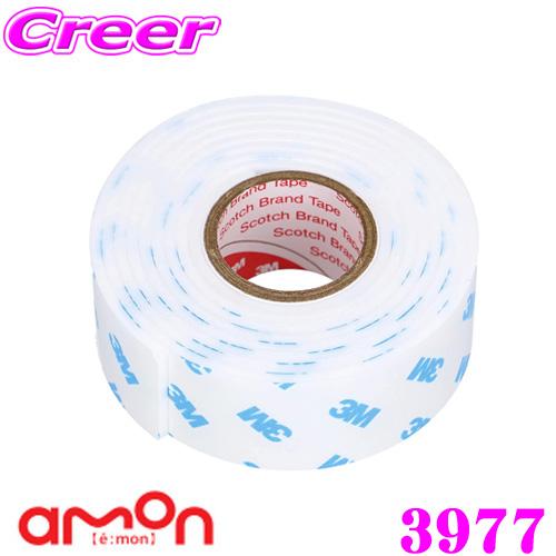 エーモン工業 3977 超強力両面テープ 車外用 白 幅25mm 長さ1 2m 厚さ2mm 外装用パーツ サイドスカートやハーフバンパーなどに Amon 3977 クレールオンラインショップ 通販 Yahoo ショッピング