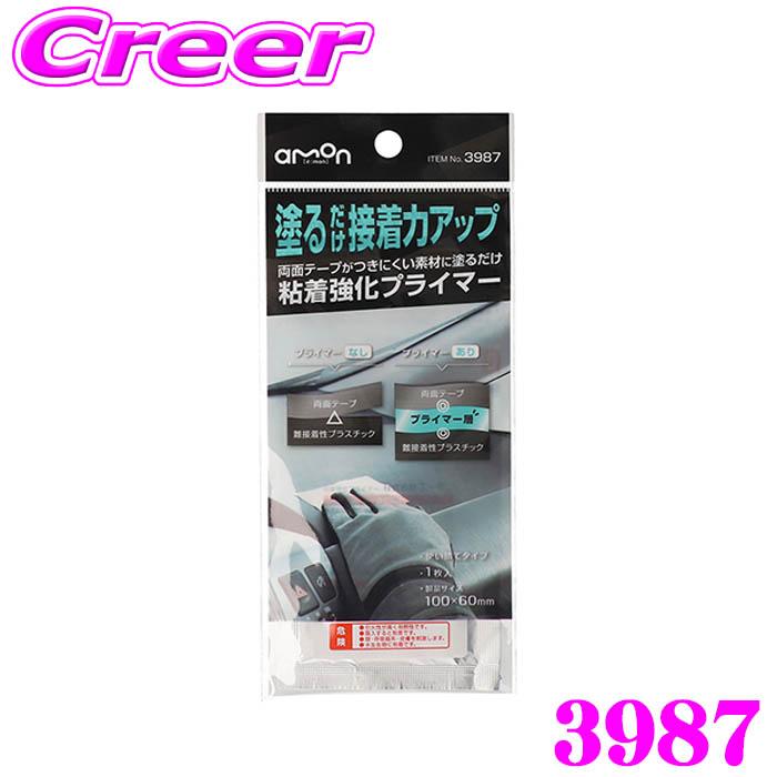 amon（エーモン） 3987 粘着強化プライマー 使い捨て 1枚入り 粘着促進剤 前処理 パーツ カーナビ ドライブレコーダー アクセサリー ...