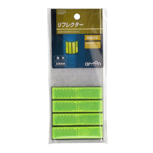 amon（エーモン） エーモン工業 6967 リフレクター(黄) 1シート4個入り
