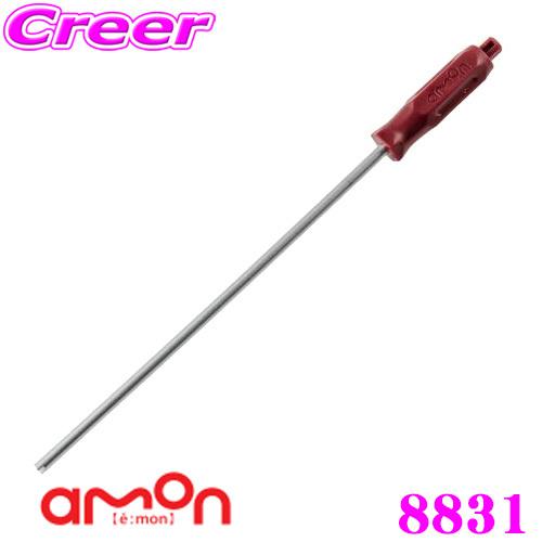 amon（エーモン） エーモン工業 8831 虫回しドライバー(ロング