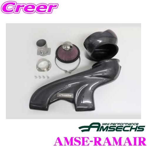 Amsechs アムゼックス AMSE-RAMAIR ラムエアシステム用 MINI F54 Amsechs アムゼックス AMSE-RAMAIR ラムエアシステム用 MINI F54