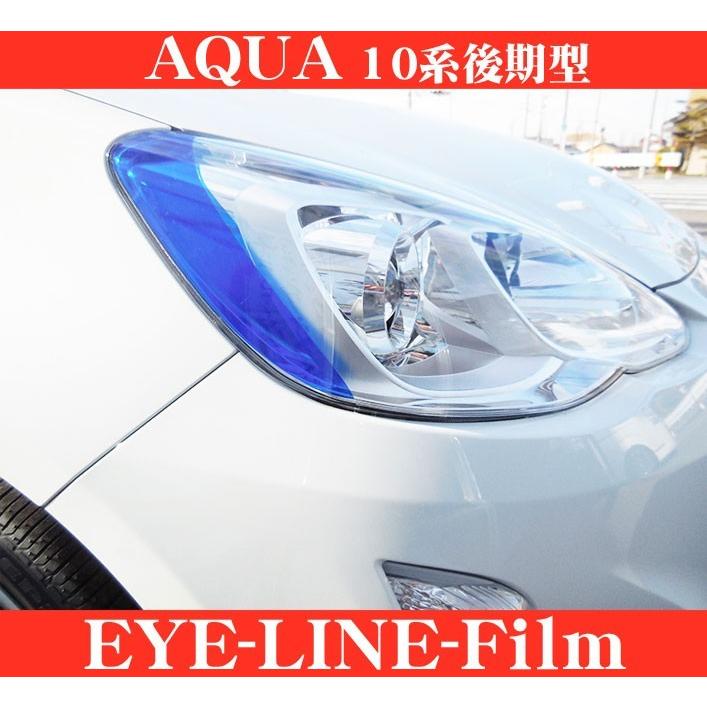 ROADSTAR AQUA10-BL5H トヨタ NHP10系後期型アクア用 アイライン