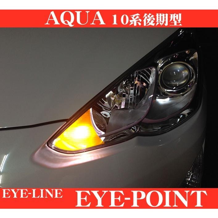ROADSTAR AQUA10-EP-OR5 NHP10系後期型アクア用 アイライン アイ