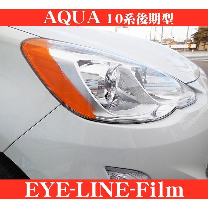 ROADSTAR AQUA10-OR5H トヨタ NHP10系後期型アクア用 アイライン