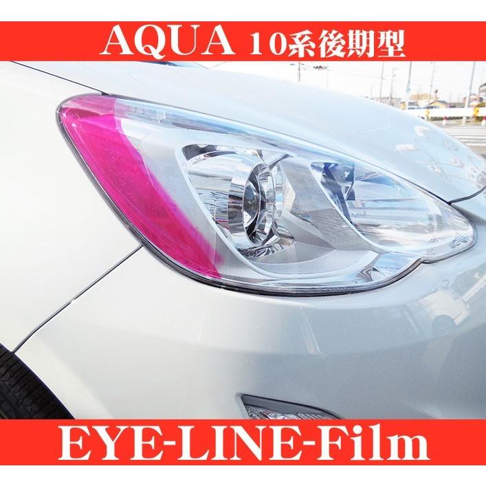 ROADSTAR AQUA10-PP5H トヨタ NHP10系後期型アクア用 アイライン