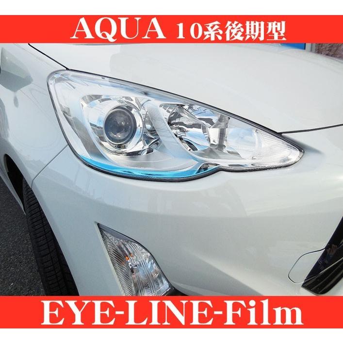 ROADSTAR AQUA10-SB5L トヨタ NHP10系後期型アクア用 アイライン