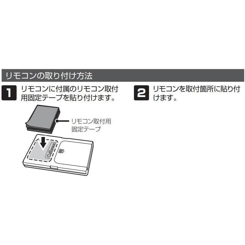 と*り様 セルスターレーダー探知機　AR-47LA リモコン 取説 と*り様 セルスターレーダー探知機 AR-47LA リモコン 取説 と*り