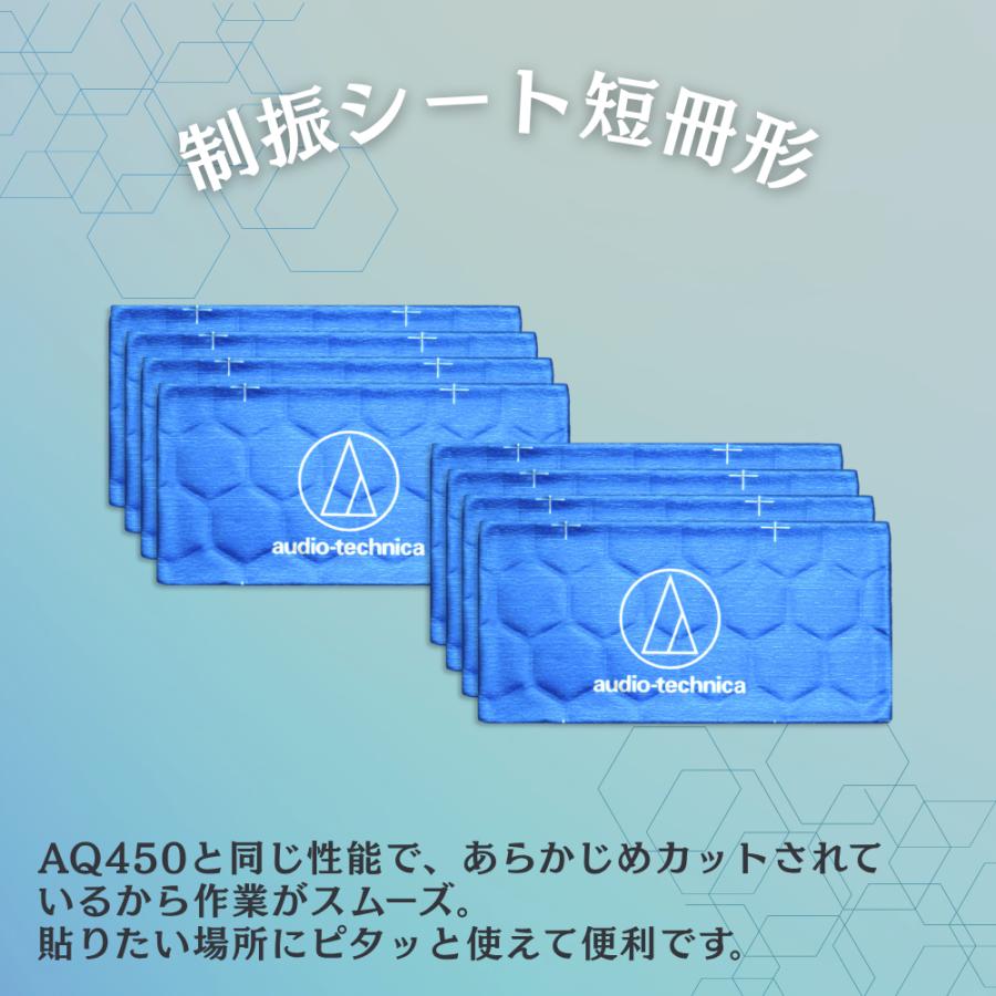 ナヴィック 【オーディオテクニカ部材を厳選】デッドニングセット ドア