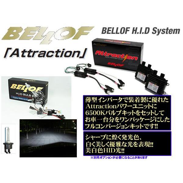その他 FUKA BELLOF Attraction & シグナスホワイト6500K H9/H11 HIDコンバージョン
