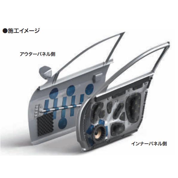 【在庫あり即納!!】【AT7505Rをご検討中の方へ】 オーディオテクニカ AT-AQ409 アクワイエ ドアチューニングキットプラス  ドアトリム2枚分 制振 防音 吸音