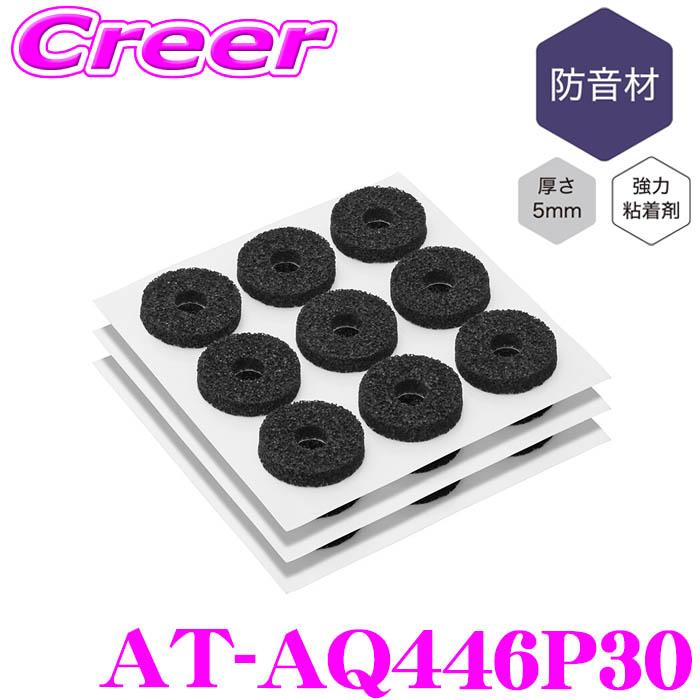 麺類 お雑煮 サンプル ♡ クラフトパンチ ダイカット アルバム作り