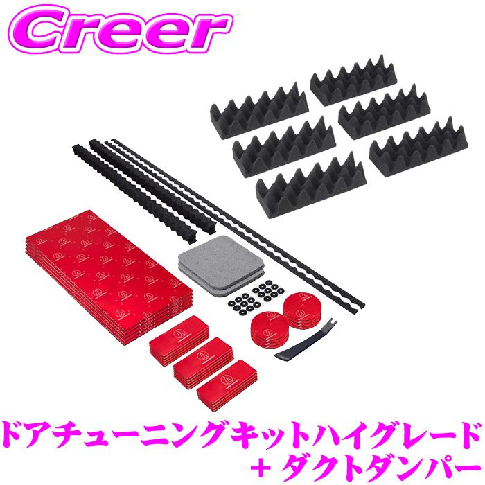 オーディオテクニカ（audio-technica） AquieT(アクワイエ) ドア
