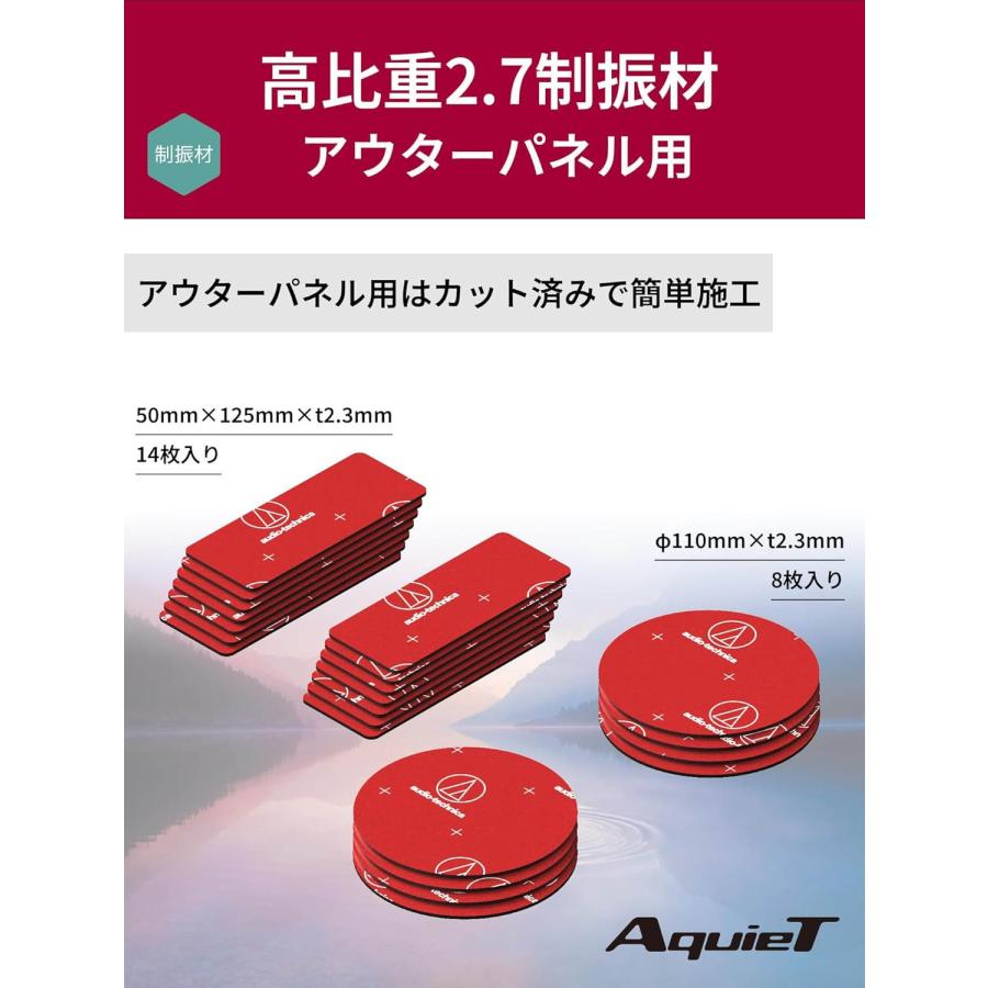オーディオテクニカ（audio-technica） AT-AQ705 AquieT(アクワイエ