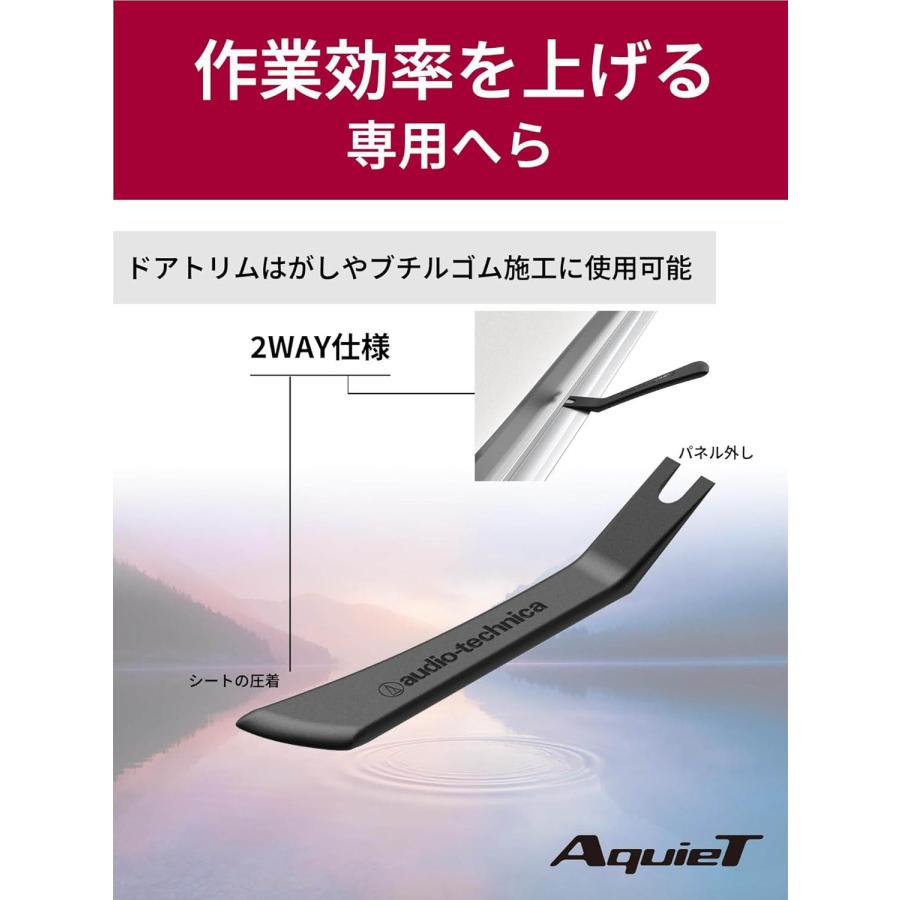 オーディオテクニカ（audio-technica） AT-AQ705 AquieT(アクワイエ