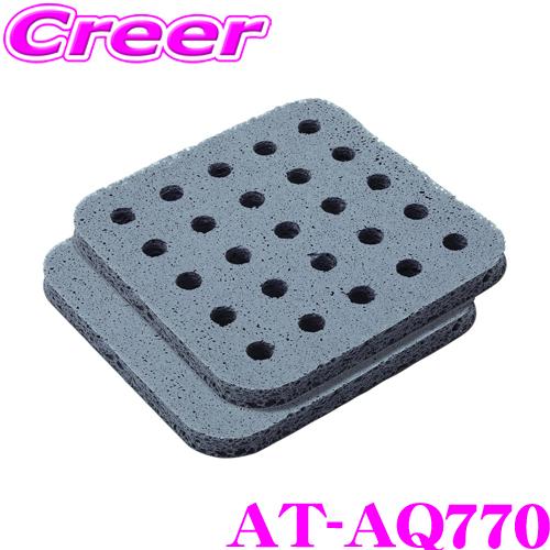 オーディオテクニカ AT-AQ770 AquieT(アクワイエ