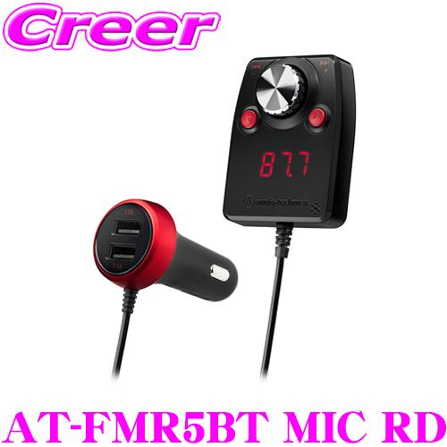 オーディオテクニカ（audio-technica） AT-FMR5BT MIC RD Bluetooth