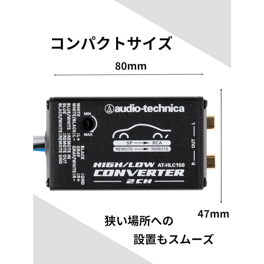 オーディオテクニカ（audio-technica） AT-HLC150 Hi-Loコンバーター