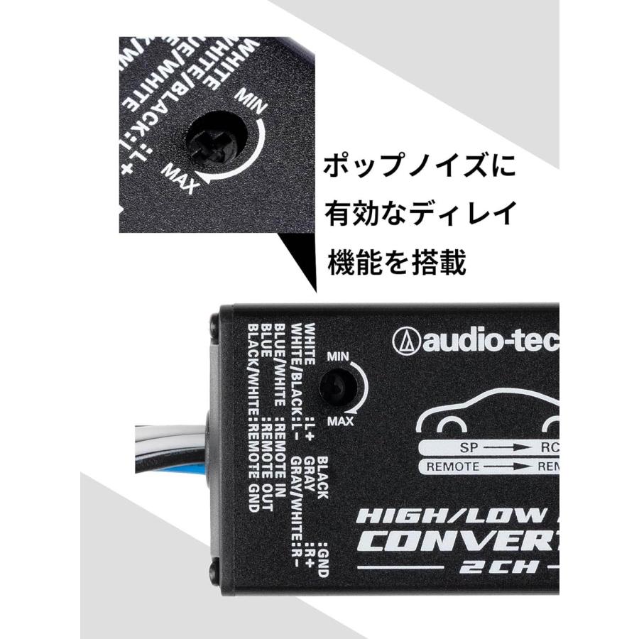 オーディオテクニカ（audio-technica） AT-HLC150 Hi-Loコンバーター