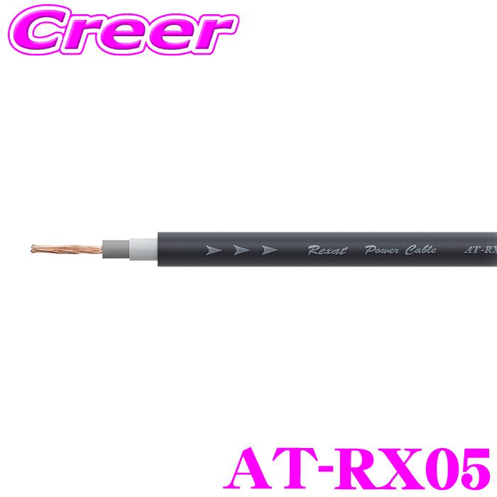 オーディオテクニカ（audio-technica） 限定特価！ 車載用電源ケーブル