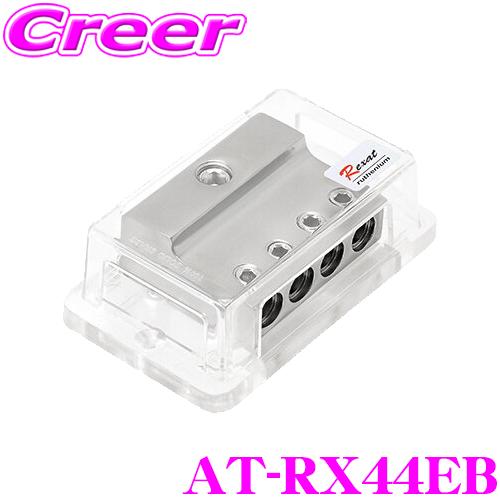 オーディオテクニカ レグザット AT-RX44EB クイントハイブリッド オーディオテクニカ レグザット AT-RX44EB クイントハイブリッド