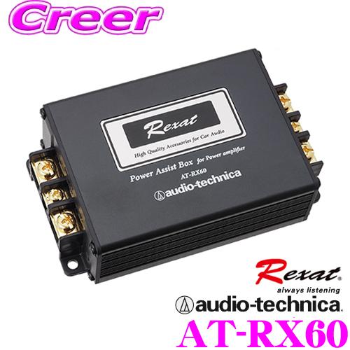 オーディオテクニカ レグザット AT-RX60 パワーアンプ用パワー オーディオテクニカ レグザット AT-RX60 パワーアンプ用パワー