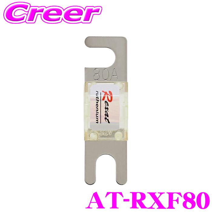 オーディオテクニカ（audio-technica） レグザット AT-RXF80 4層