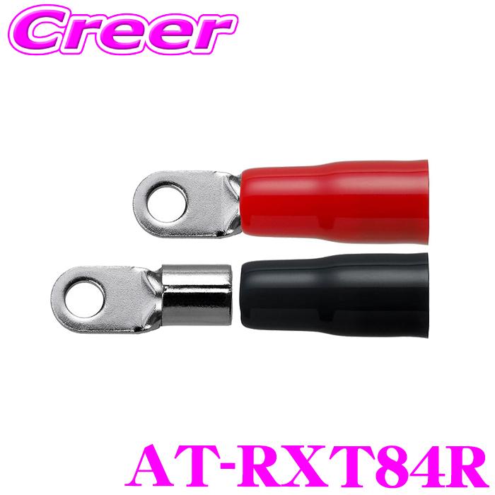 オーディオテクニカ（audio-technica） AT-RXT84R ケーブルターミナル