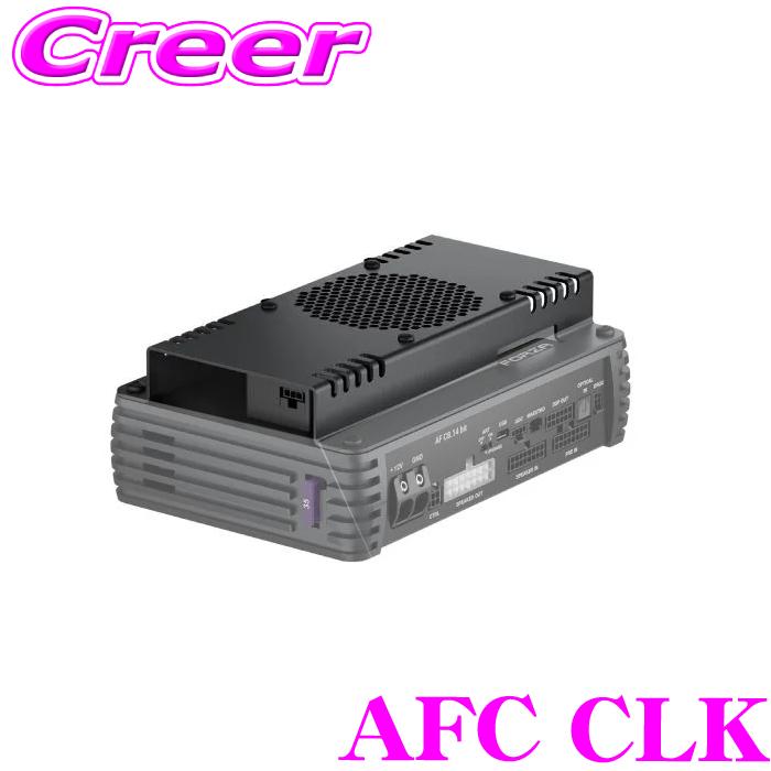 オーディソン AFC CLK DSP内蔵アンプ Forza AF Cシリーズ専用