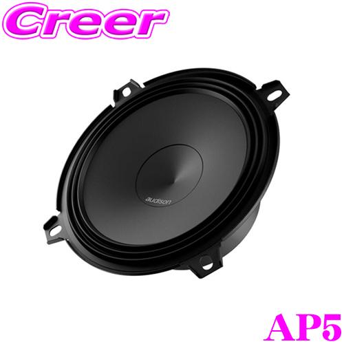 audison ap5 スピーカー 日本正規品 AUDISON Prima AP5 13cmミッドレンジスピーカー