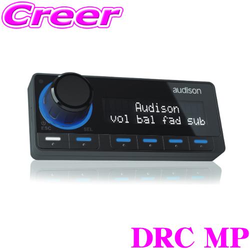 在庫あり即納!!】日本正規品 AUDISON オーディソン DRC MP 在庫あり即納!!】日本正規品 AUDISON オーディソン DRC MP