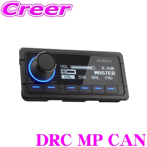 在庫あり即納!!】AUDISON オーディソン DRC MP CAN Forza 在庫あり即納!!】AUDISON オーディソン DRC MP CAN Forza