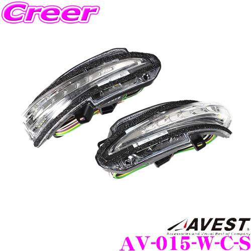 AVEST 流れるLEDドアミラーウィンカーレンズ アベスト Vertical Arrow 