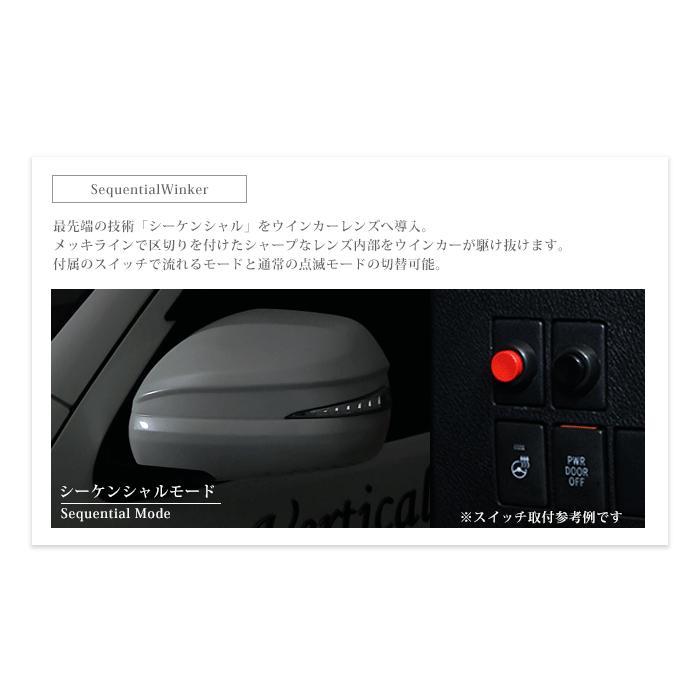 【在庫あり即納!!】流れるドアミラーウィンカーレンズ付カバー アベスト AV-017-W ホワイトパールクリスタルシャイン(070) | AVEST | 03