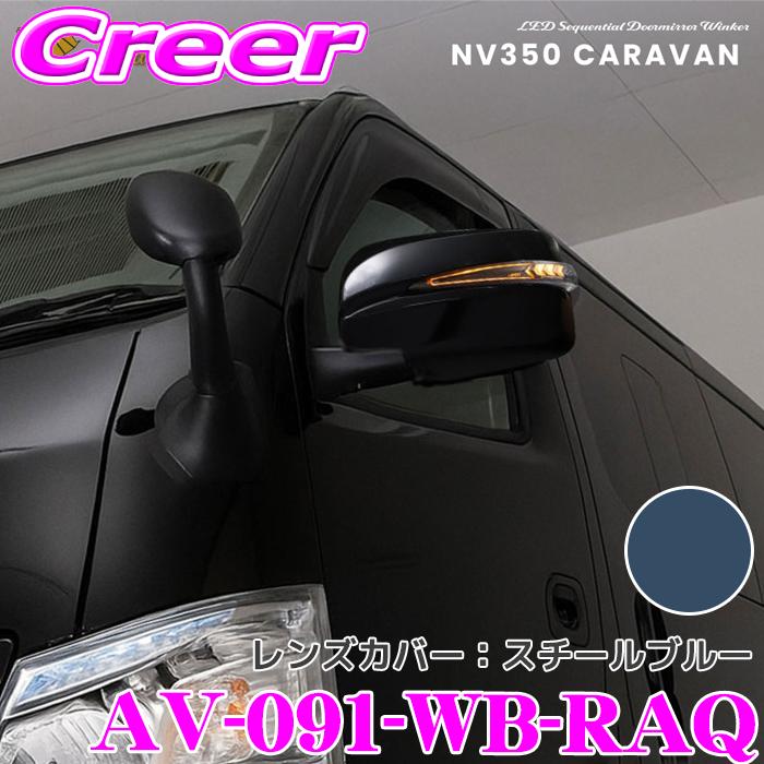 h780421y 流れる ドアミラー ウィンカー レンズ LED Amazon | R-Field