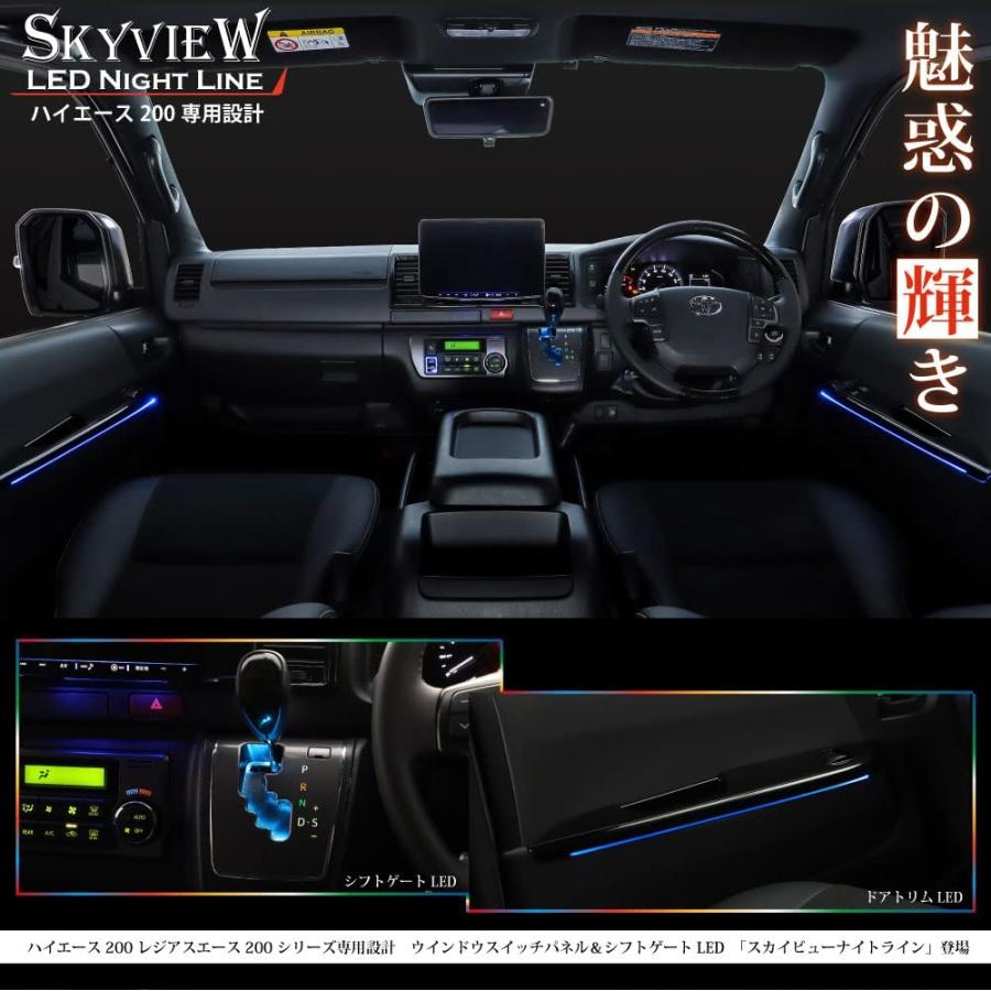 AVEST シフトゲート ウインドウスイッチ AVAMHI200-F3PB トヨタ 200系 ハイエース 4型 5型 6型用 | AVEST | 01