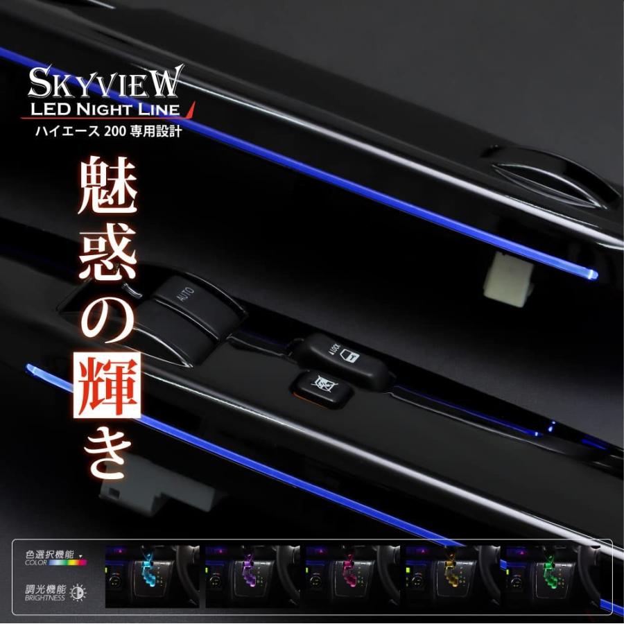 AVEST シフトゲート ウインドウスイッチ AVAMHI200-F3PB トヨタ 200系 ハイエース 4型 5型 6型用 | AVEST | 03