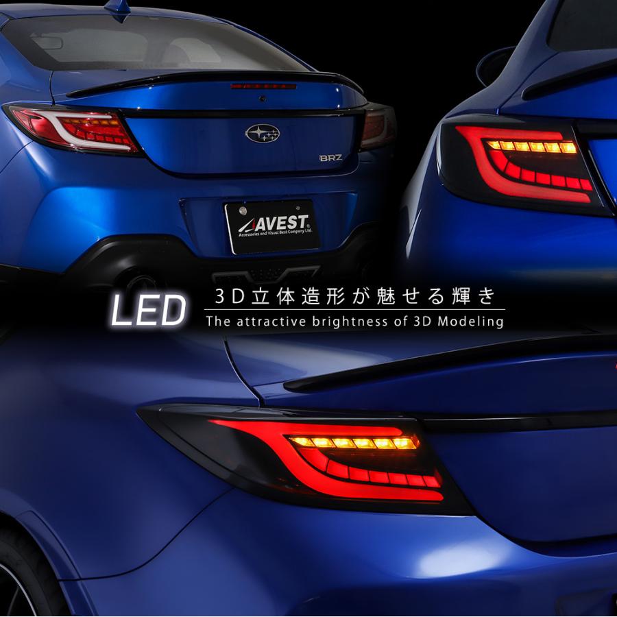 AVEST アベスト LED テールランプ TO2003-J-CRCAR トヨタ ZN8 GR86 スバル ZD8 BRZ用 レッド｜creer-net｜03