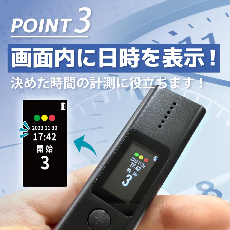 ナヴィック NAVIC アルコールチェッカー Excelデータ記録機能付き 日時