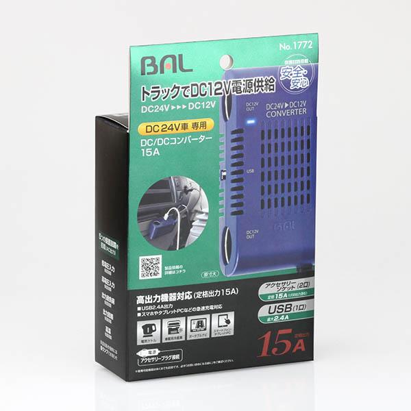 大橋産業 【在庫限定特価！】BAL 1772 DC/DCコンバーター 15A DC24V