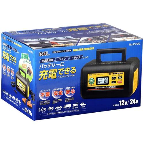 大橋産業 BAL バル 12V/24V バッテリー充電器 No.1737 楽天市場】大橋産業 BAL 1737 12V/24Vバッテリー 全自動充電器
