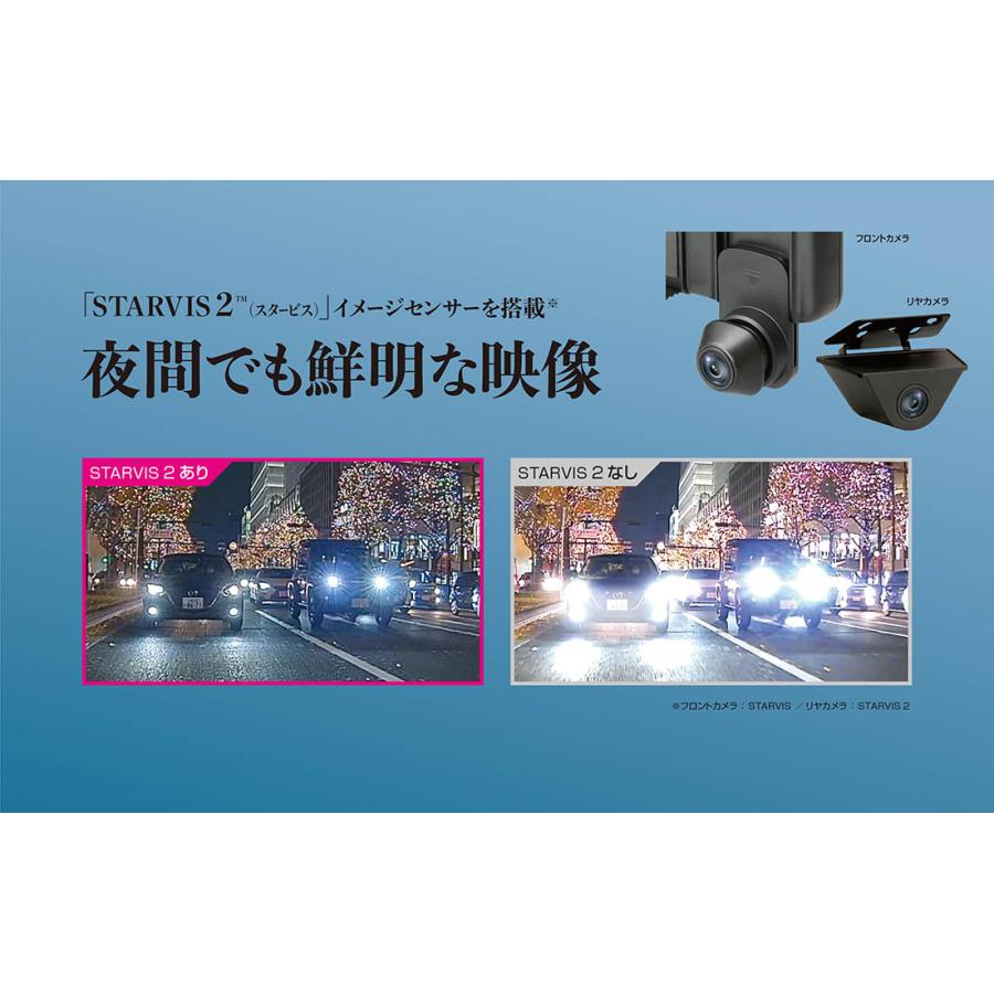 大橋産業 BAL 5720 前後録画 ドライブレコーダー バルーチェIV