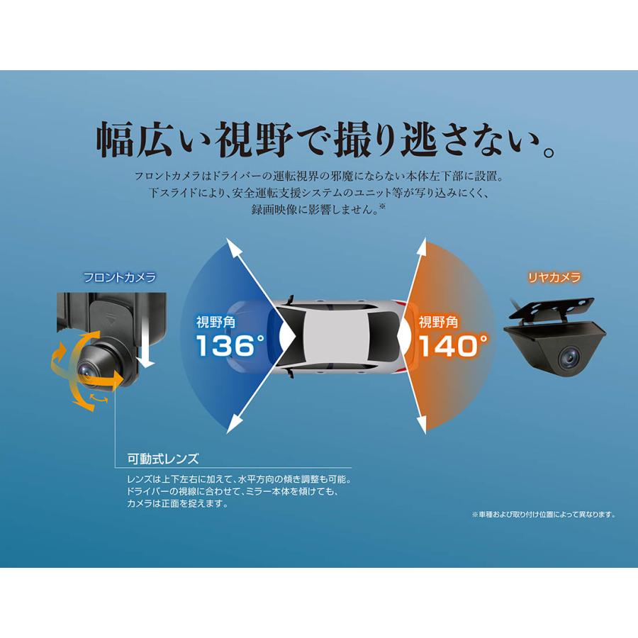 大橋産業 BAL 5720 前後録画 ドライブレコーダー バルーチェIV