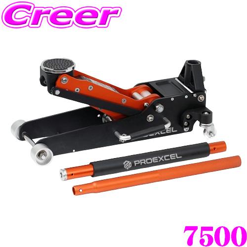 大橋産業 BAL 7500 PROEXCEL 油圧式アルミジャッキ 1.5t 揚幅80〜420mm 