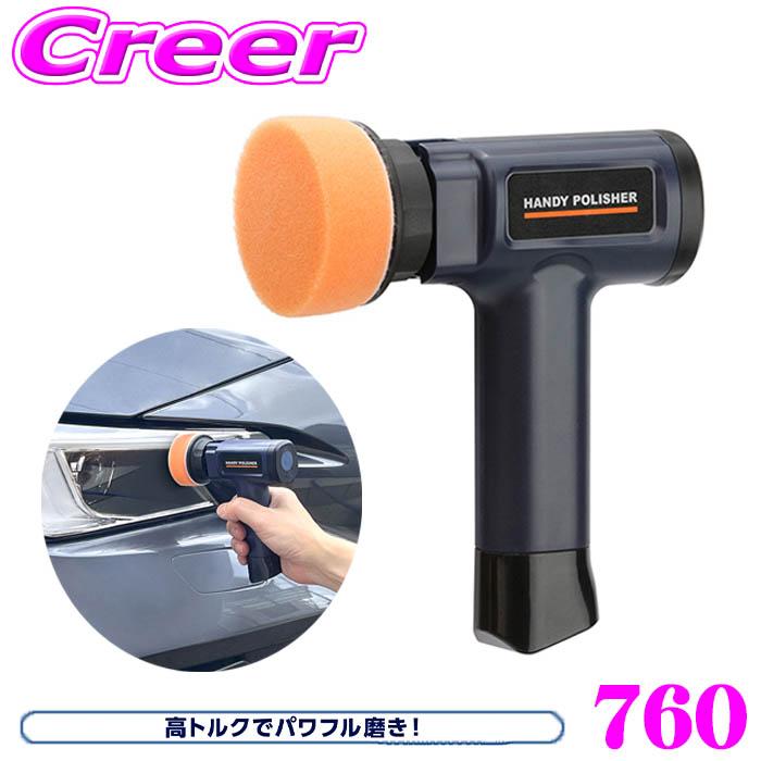 車のヘッドライト(黄ばみ)磨き等にコードレス小型ポリッシャーUSB/C dショッピング |KYOCERA(京セラ) 18V 充電式サンダポリッシャー BRSE
